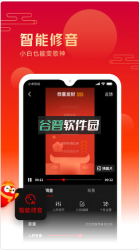 全民k歌2026最新版v10.2.38.278截图4