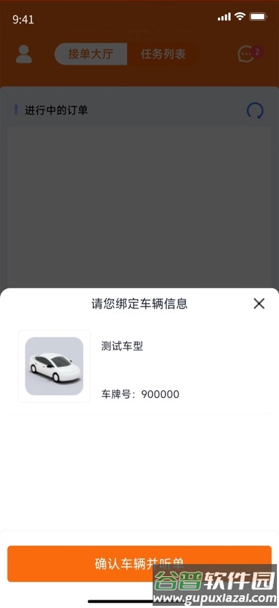 易步邯郸app下载官方