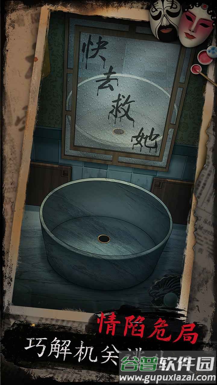 戏怨手游最新版截图3