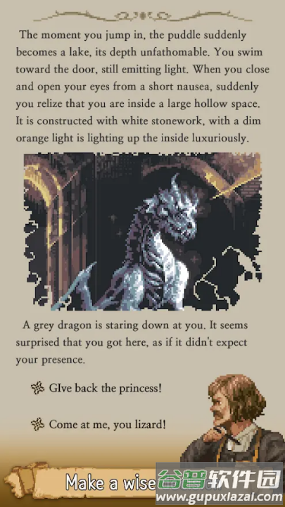 冒险生活汉化版截图2