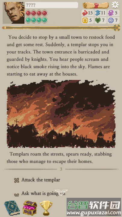 冒险生活汉化版截图4