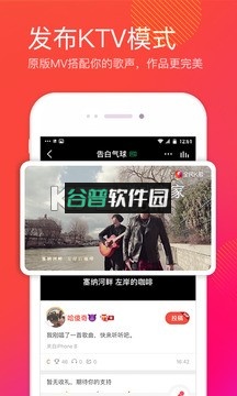 全民k歌2026官方安卓版v10.2.38.278截图2