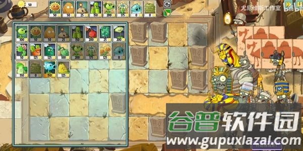 植物大战僵尸universe版手游截图1