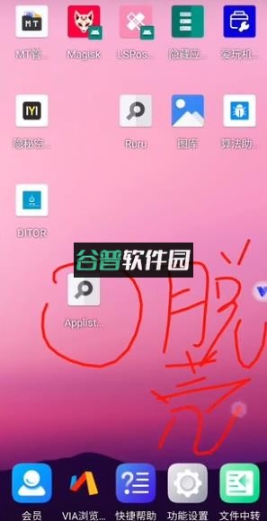 ditor脱壳 v3.5 官方正版下载 ditor脱壳 v3.5 官方正版下载
