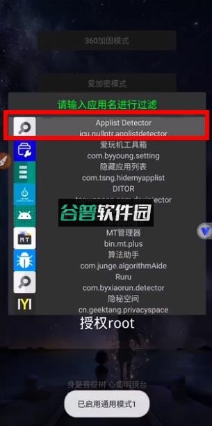 ditor脱壳 v3.5 官方正版下载 ditor脱壳 v3.5 官方正版下载