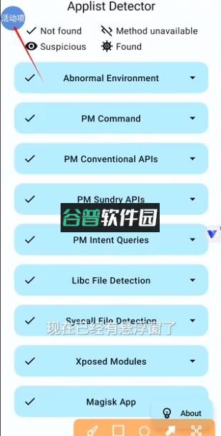 ditor脱壳 v3.5 官方正版下载 ditor脱壳 v3.5 官方正版下载