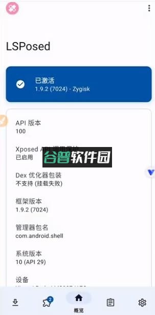 ditor脱壳官方正版下载v3.5截图1