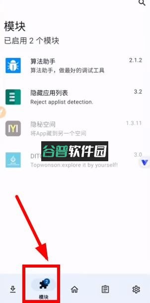 ditor脱壳官方正版下载v3.5截图2