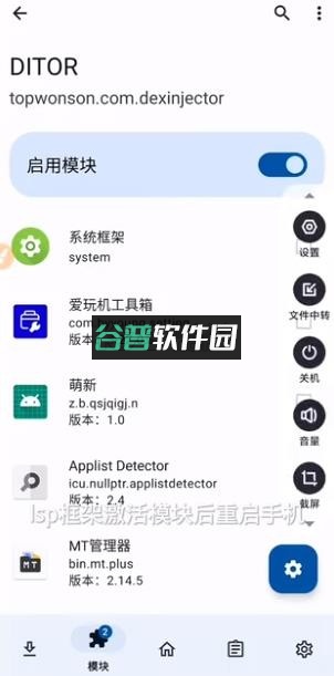 ditor脱壳官方正版下载v3.5截图4