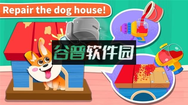 宝宝家园清洁游戏下载v9.89.99.01截图2