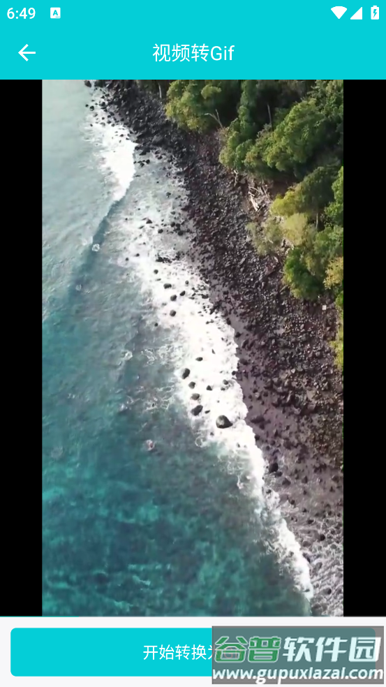 Gif动图编辑器app截图3