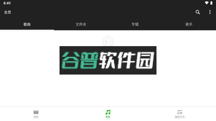 xplayer万能视频播放器下载v2.4.9截图5