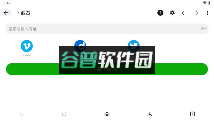 xplayer万能视频播放器下载v2.4.9截图6