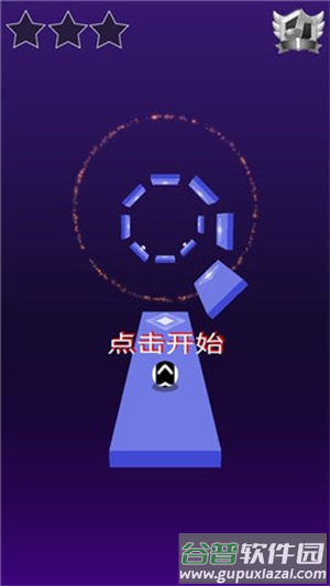 球球节奏控手机版下载截图2