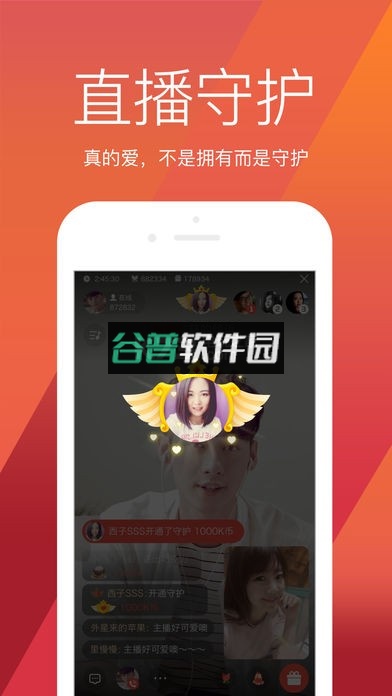 全民K歌下载安装v10.2.38.278截图2