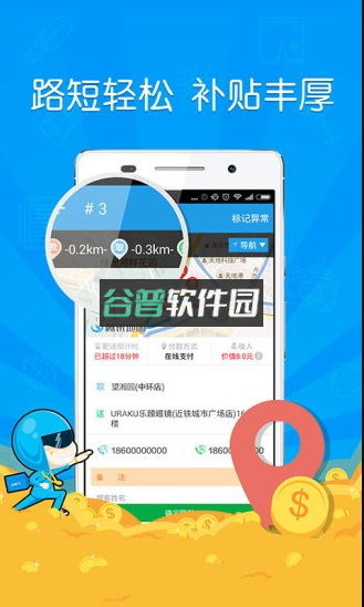 蜂鸟团队版最新版本(蜂鸟骑士)v10.0.2截图1