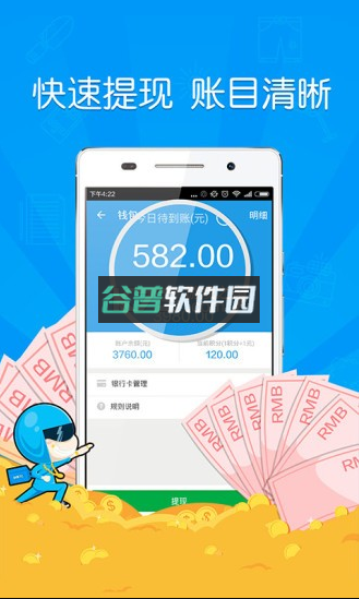 蜂鸟团队版最新版本(蜂鸟骑士)v10.0.2截图2