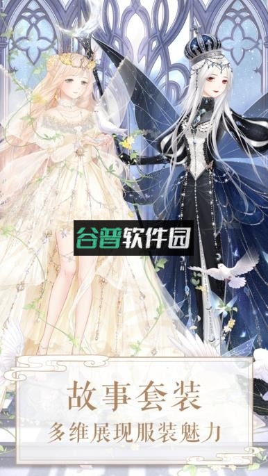 奇迹暖暖2017最新版安卓下载v12.3.0截图1