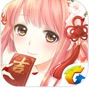 奇迹暖暖2017最新版安卓下载v12.3.0v12.3.0