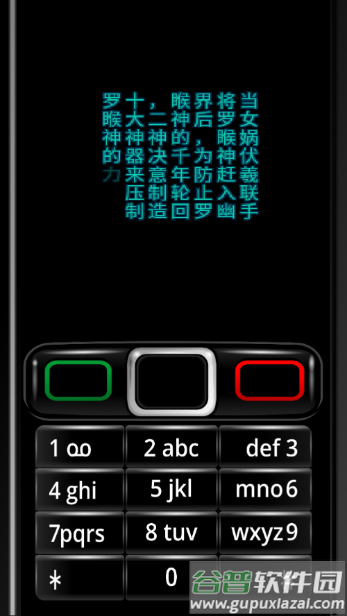 本大爷的青葱岁月中文版下载