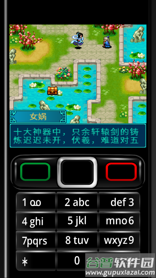 本大爷的青葱岁月中文版下载截图2