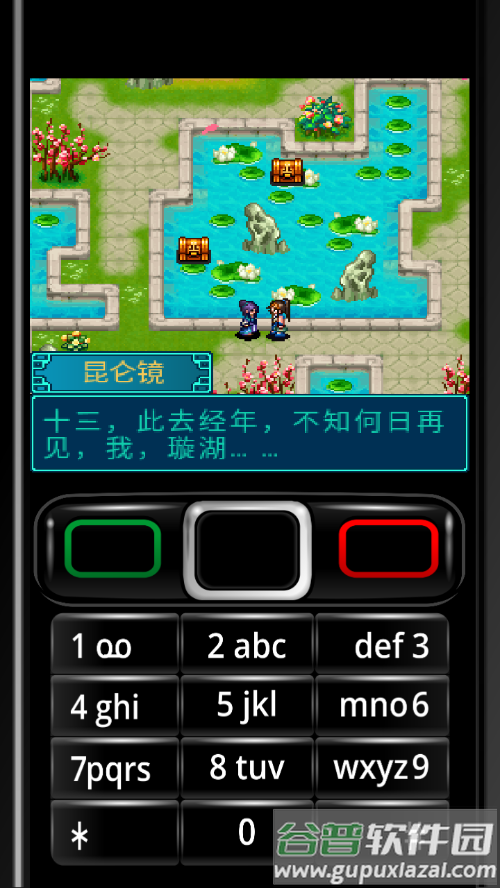 本大爷的青葱岁月中文版下载截图3