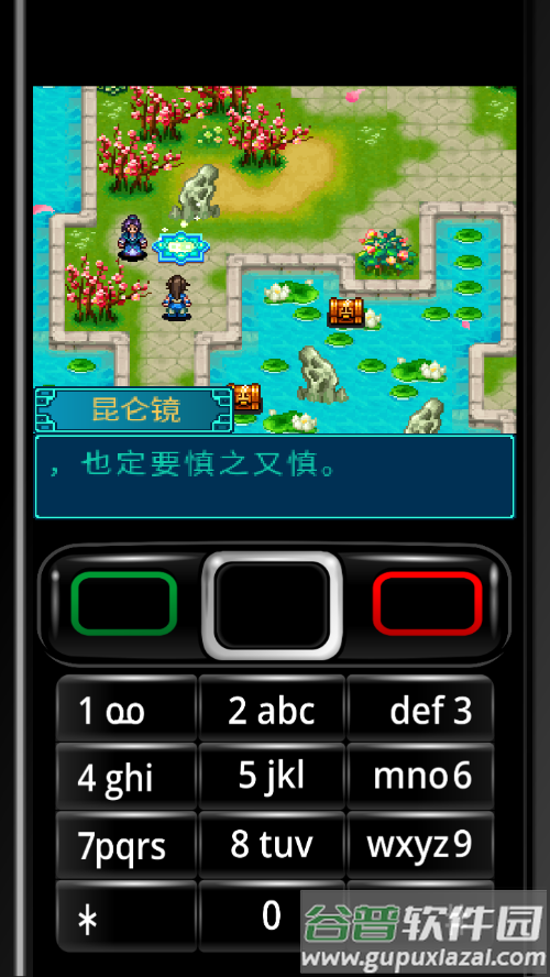 本大爷的青葱岁月中文版下载截图4