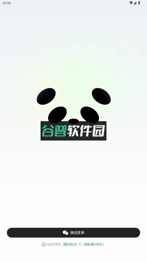 腾讯ima v2.1.0.1578 官方下载最新版本