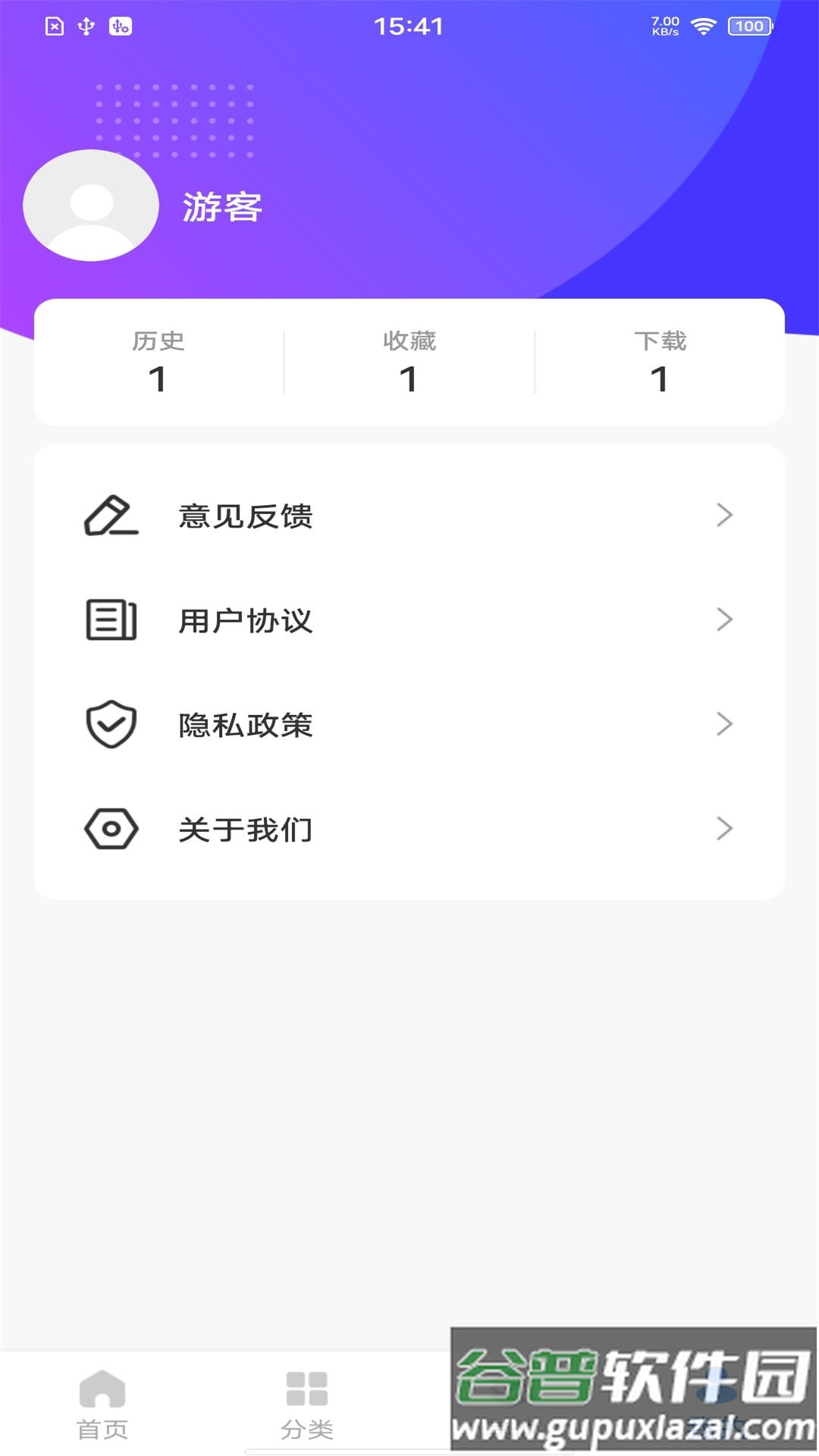 精选壁纸秀app截图4