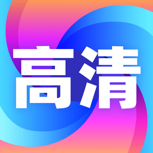 精选壁纸秀appv1.0.5