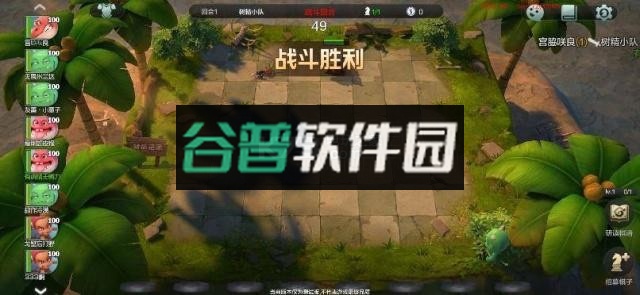 多多自走棋手游下载v2.37.2截图2