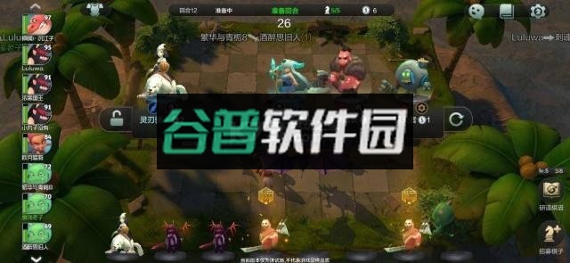 多多自走棋手游下载v2.37.2截图3