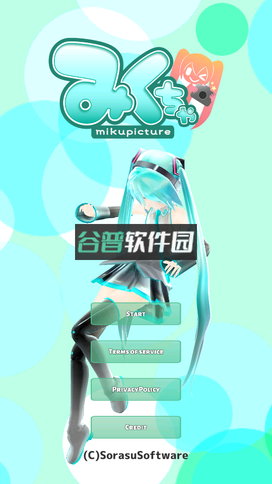 Mikuture软件下载安装v3.3.5截图1