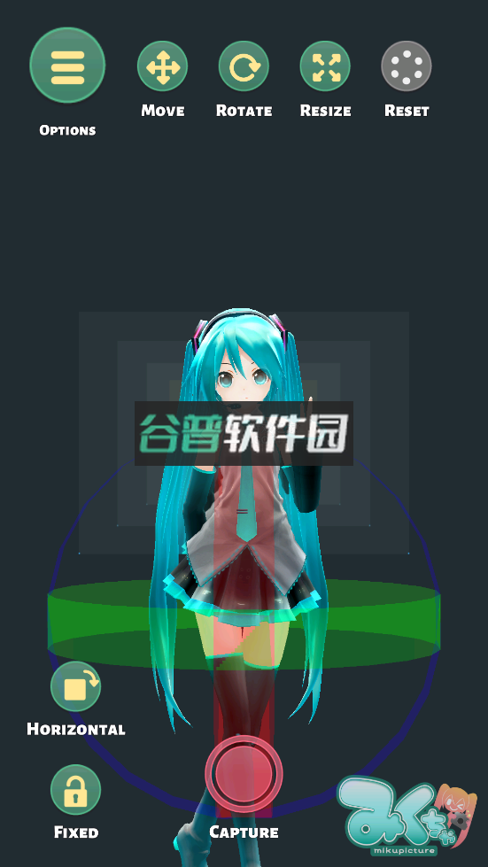 Mikuture软件下载安装v3.3.5截图3