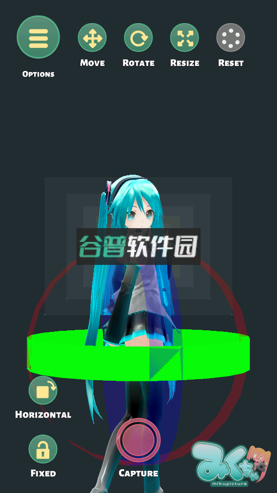 Mikuture软件下载安装v3.3.5截图4