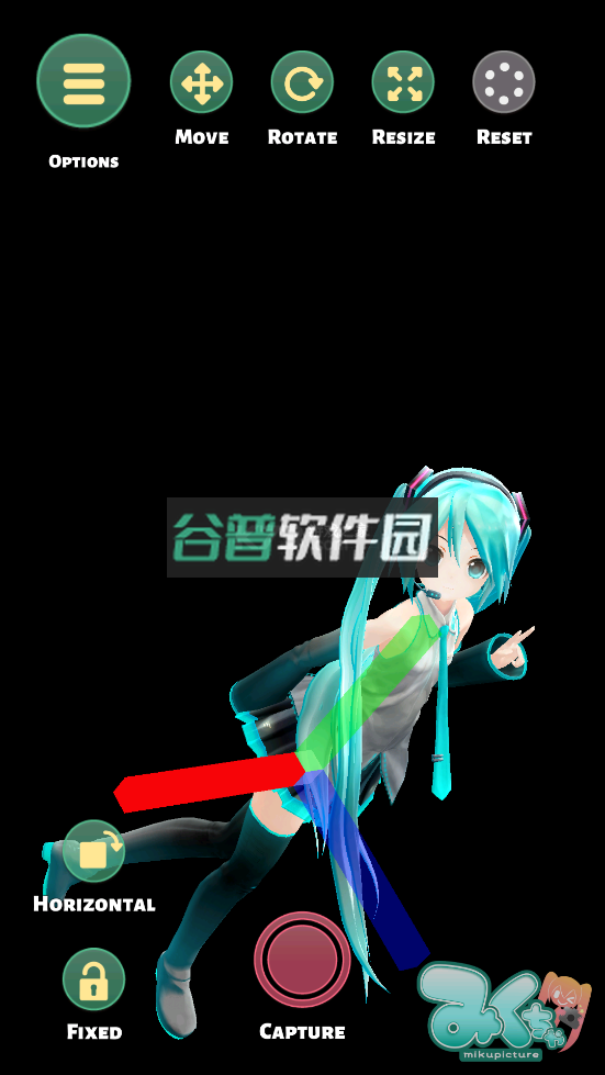 Mikuture软件下载安装v3.3.5截图5
