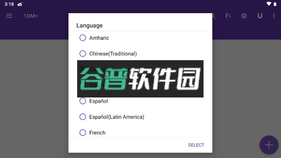 1DM+下载器v18.2截图1
