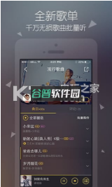 酷我音乐下载v12.0.0.2截图1