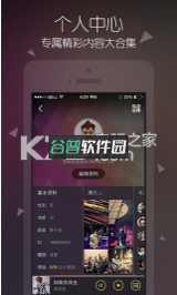 酷我音乐下载v12.0.0.2截图2