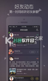酷我音乐下载v12.0.0.2截图3