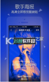 酷我音乐下载v12.0.0.2截图4