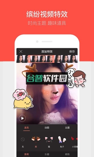 唱吧智能模式版下载v12.48.0截图1