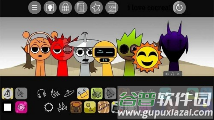 节奏盒子寄生虫模组(节奏盒子（Sprunki-寄生虫重制版）)截图3