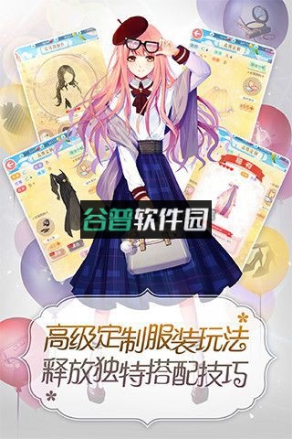 奇迹暖暖下载v12.3.0截图4