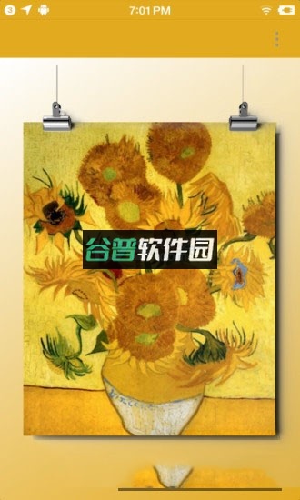 一幅相框Fui Vounapp下载v3.275截图1