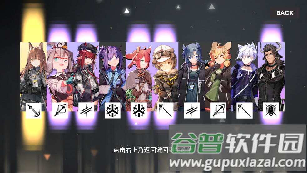 Arknights Gacha Simulator明日方舟寻访模拟器最新版截图3
