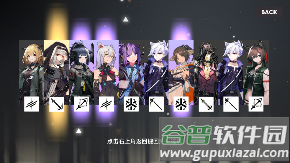 Arknights Gacha Simulator明日方舟寻访模拟器最新版截图4