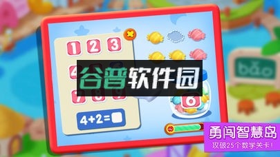 宝宝巴士奇妙屋元宵节版下载v9.89.33.61截图1