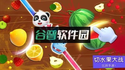 宝宝巴士奇妙屋元宵节版下载v9.89.33.61截图2