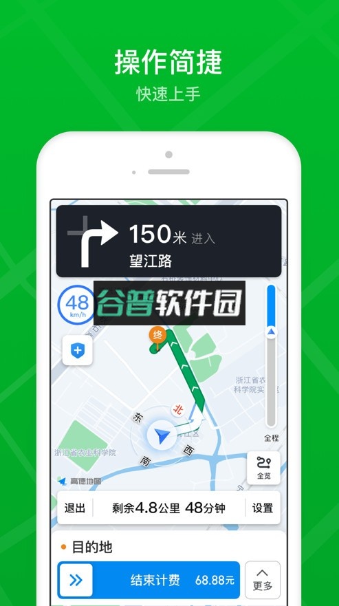 曹操出行司机端下载(曹操司机)v2.28.3截图4